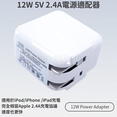 Customization USB Travel Adapter Promotional Products