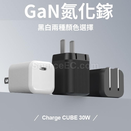 Customization Type-C GaN Adapter Promotional Products