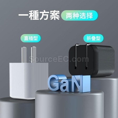 Customization Type-C GaN Adapter Promotional Products