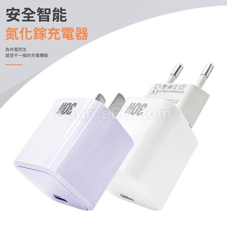 Customization PD35w GaN Adapter Promotional Products