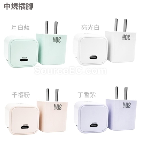 Customization PD35w GaN Adapter Promotional Products