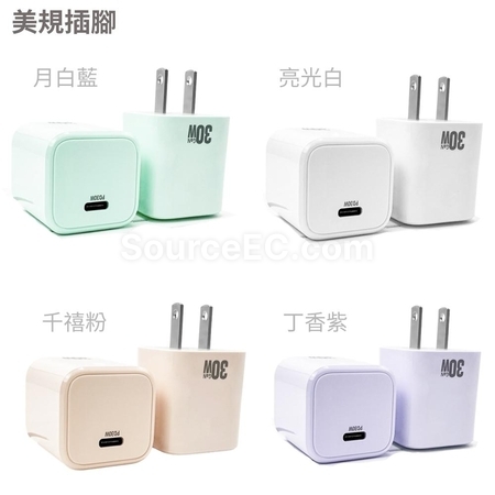 Customization PD35w GaN Adapter Promotional Products