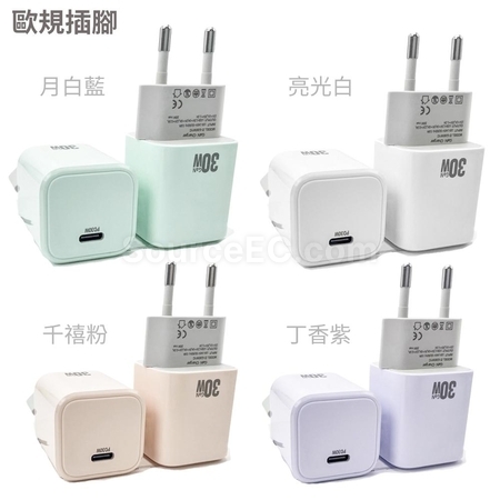 Customization PD35w GaN Adapter Promotional Products