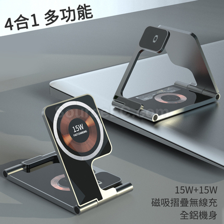 Customization 3-In-1 Wireless Charging Stand Promotional Products