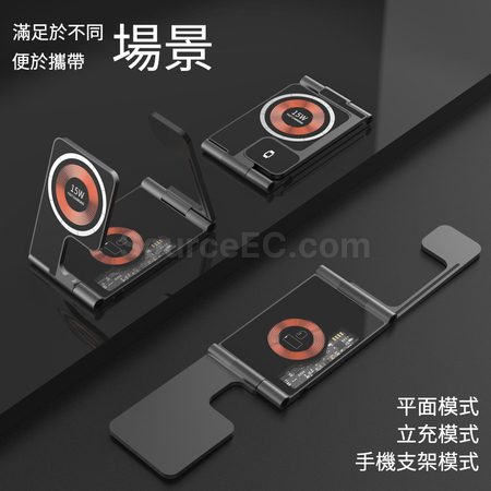 Customization 3-In-1 Wireless Charging Stand Promotional Products
