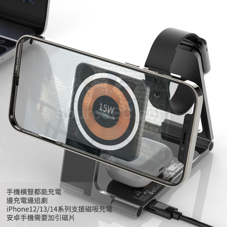 Customization 3-In-1 Wireless Charging Stand Promotional Products