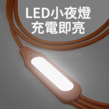 Customization Charging Cable Promotional Products