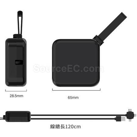Customization Multi 3-in-1 Charging Cable with Mirror Promotional Products
