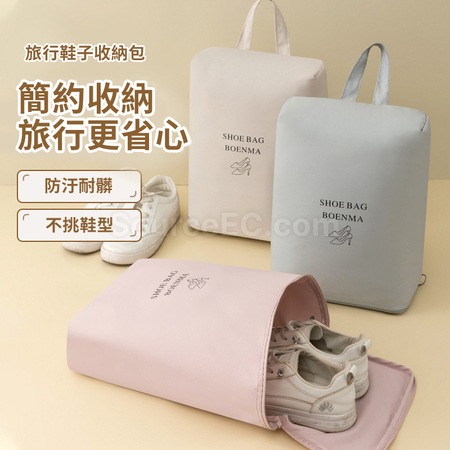 Customization Shoe bag Promotional Products