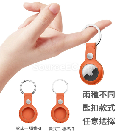 Customization AirTag PU Cover with Keyring Promotional Products