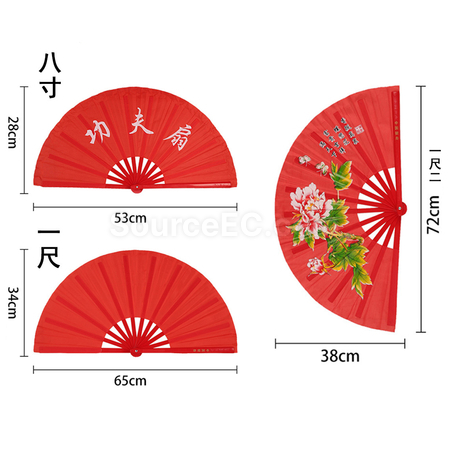 Customization Taichi and Kung Fu Fan Promotional Products