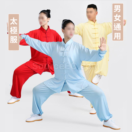 Customization Customized Tai Chi Suit Promotional Products