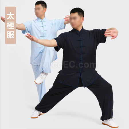 Customization Customized Tai Chi Suit Promotional Products