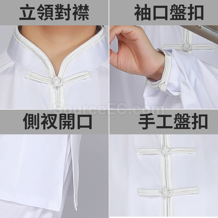 Customization Customized Tai Chi Suit Promotional Products