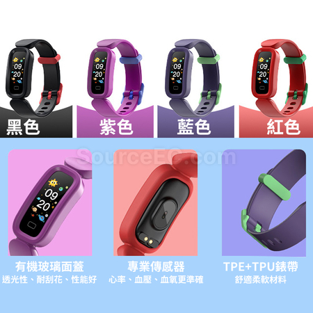 Customization Lumina Activity Tracker Wristband Promotional Products