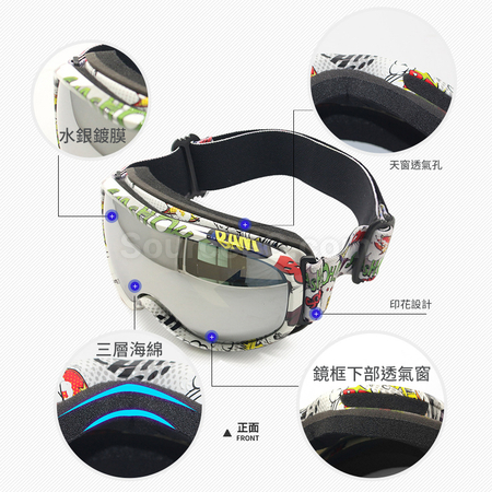 Customization Children Magnetic Ski Goggles Promotional Products