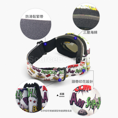 Customization Children Magnetic Ski Goggles Promotional Products