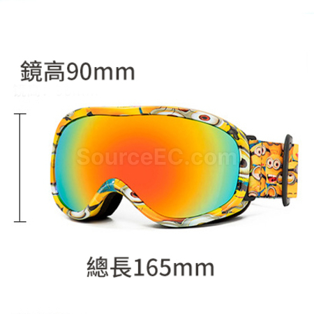 Customization Children Magnetic Ski Goggles Promotional Products