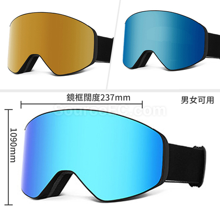 Customization Magnetic Ski Goggles Promotional Products