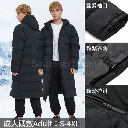 Customization Long Winter Sports Coat Promotional Products