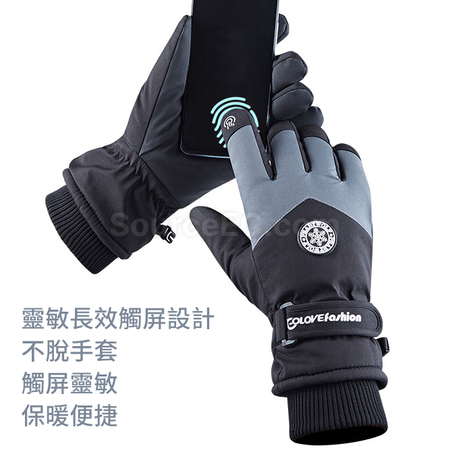 Customization Waterproof Touchscreen Ski Gloves Promotional Products
