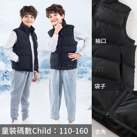 Customization Winter Sports Vest Promotional Products