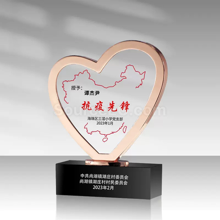 Customization Crystal Trophy Promotional Products