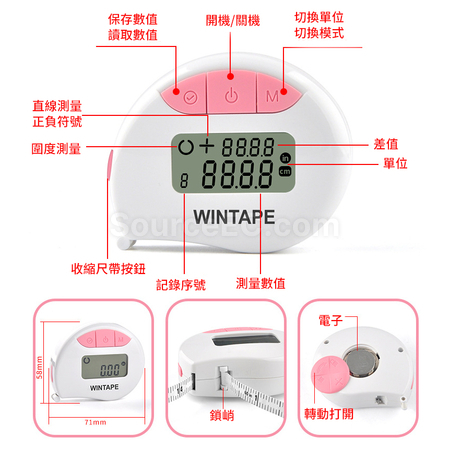 Customization Smart Tape Measure Promotional Products