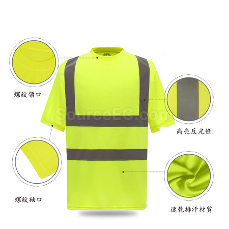 Customization Reflective Quick-drying T-Shirt Promotional Products