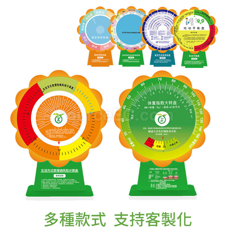 Customization Flower-shape Health Carousel Promotional Products