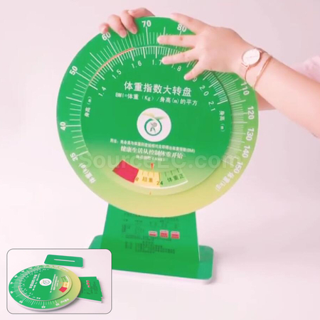 Customization Health Carousel Promotional Products