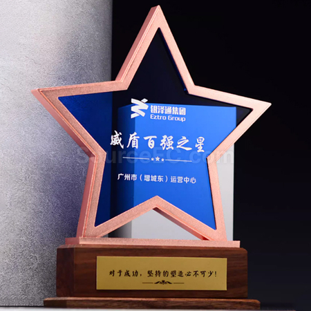 Customization Crystal Trophy Promotional Products