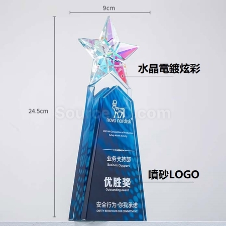 Customization Gradient Crystal Trophy Promotional Products