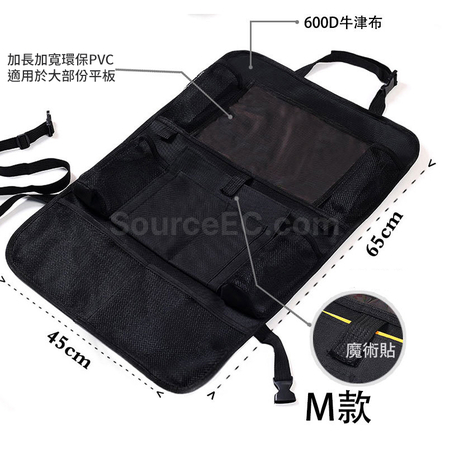 Customization Car SeatBack Organizer Promotional Products