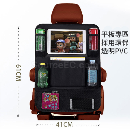 Customization Car SeatBack Organizer Promotional Products