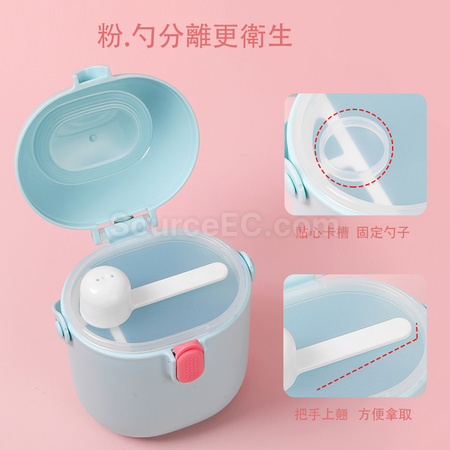 Customization Portable Milk Powder Box Promotional Products