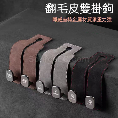 Customization Car Seat Hook Promotional Products