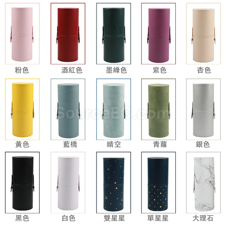 Customization Stylish Leather Brush Storage Tube Promotional Products