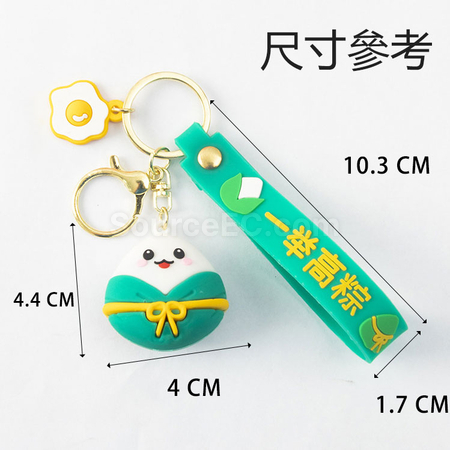 Customization Dragon Boat Festival Keychain Promotional Products
