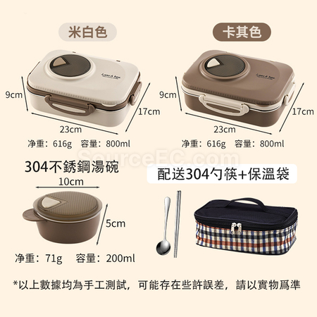 Customization Stainless Steel Multi-layer Insulated Lunch Box Promotional Products