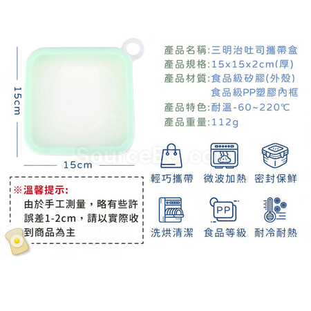 Customization Sandwich Storage Lunch Box Promotional Products