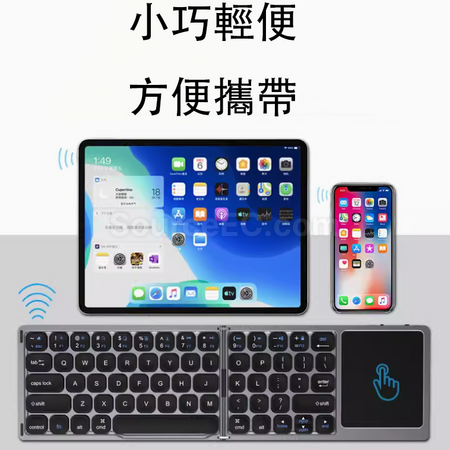 Customization Folding Keyboard Gift Box Set Promotional Products