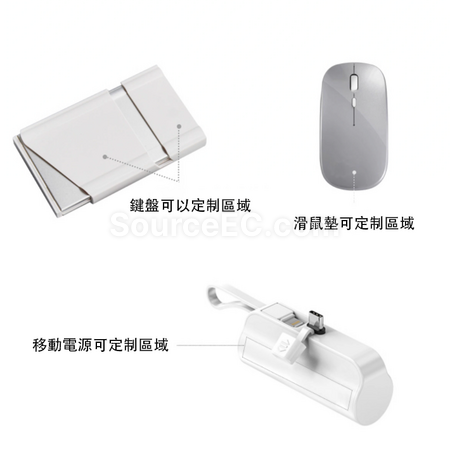 Customization Folding Keyboard Gift Box Set Promotional Products