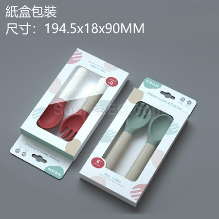 Customization Short-handled Wooden Cutlery Promotional Products
