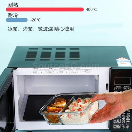 Customization Glass Lunch Box Promotional Products
