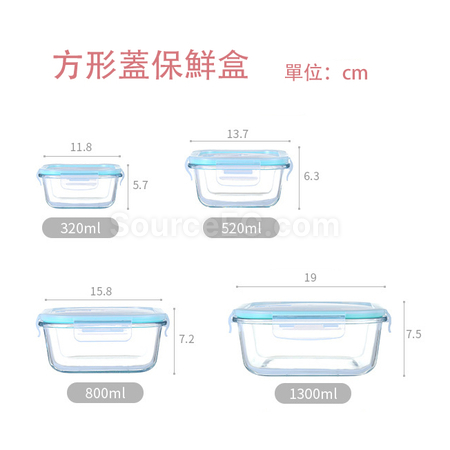 Customization Glass Lunch Box Promotional Products