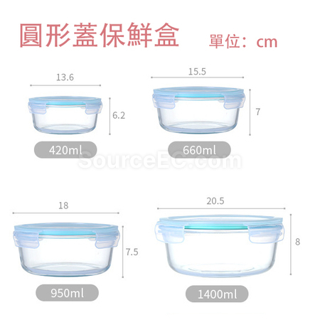 Customization Glass Lunch Box Promotional Products