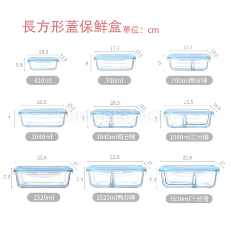 Customization Glass Lunch Box Promotional Products