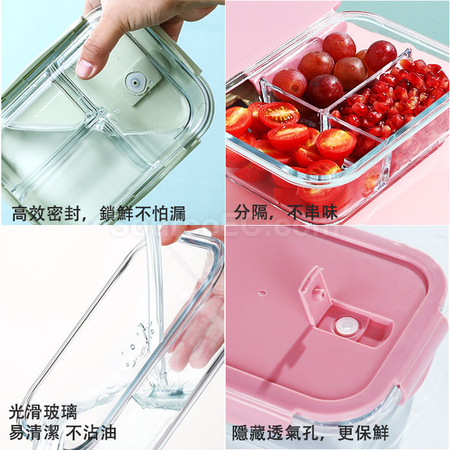 Customization Glass Lunch Box Promotional Products