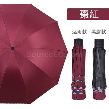 Customization Colored Bundle Folding Umbrella Promotional Products